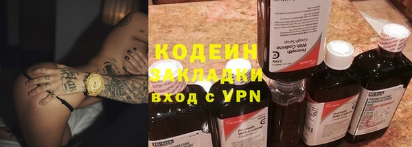 кокаин VHQ Богданович